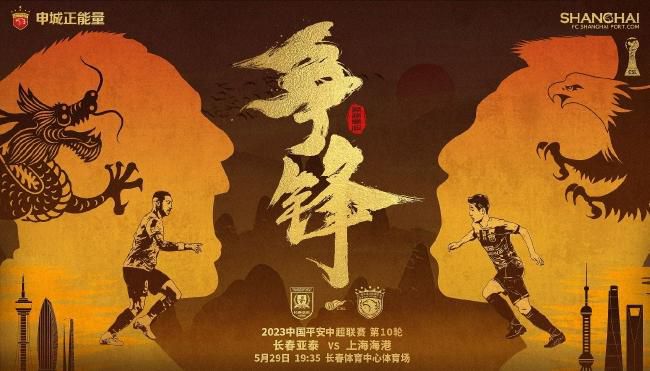 曼城有7个比赛日后占据榜首，时间最长，但他们暂时掉至第四。